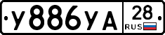 %D0%A3886%D0%A3%D0%9028