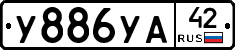 %D0%A3886%D0%A3%D0%9042