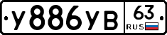 %D0%A3886%D0%A3%D0%9263