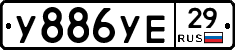 %D0%A3886%D0%A3%D0%9529