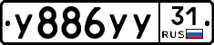%D0%A3886%D0%A3%D0%A331