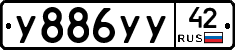 %D0%A3886%D0%A3%D0%A342