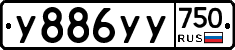 %D0%A3886%D0%A3%D0%A3750