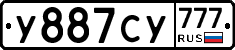 %D0%A3887%D0%A1%D0%A3777