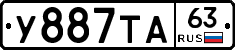 %D0%A3887%D0%A2%D0%9063