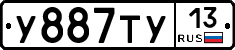 %D0%A3887%D0%A2%D0%A313