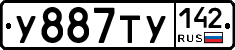 %D0%A3887%D0%A2%D0%A3142