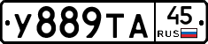 %D0%A3889%D0%A2%D0%9045