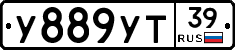 %D0%A3889%D0%A3%D0%A239