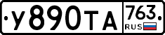%D0%A3890%D0%A2%D0%90763
