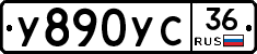 %D0%A3890%D0%A3%D0%A136