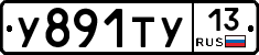 %D0%A3891%D0%A2%D0%A313