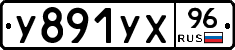 %D0%A3891%D0%A3%D0%A596
