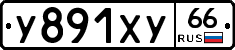 %D0%A3891%D0%A5%D0%A366