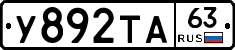 %D0%A3892%D0%A2%D0%9063