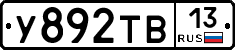%D0%A3892%D0%A2%D0%9213