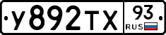 %D0%A3892%D0%A2%D0%A593