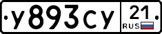 %D0%A3893%D0%A1%D0%A321