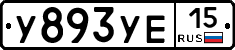 %D0%A3893%D0%A3%D0%9515