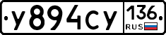 %D0%A3894%D0%A1%D0%A3136
