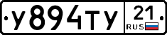 %D0%A3894%D0%A2%D0%A321