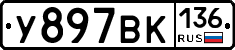 %D0%A3897%D0%92%D0%9A136