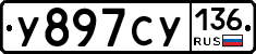 %D0%A3897%D0%A1%D0%A3136