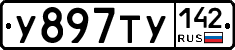 %D0%A3897%D0%A2%D0%A3142