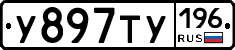 %D0%A3897%D0%A2%D0%A3196