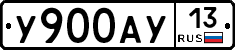 %D0%A3900%D0%90%D0%A313