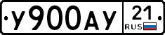 %D0%A3900%D0%90%D0%A321
