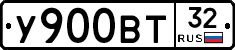 %D0%A3900%D0%92%D0%A232