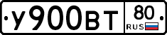 %D0%A3900%D0%92%D0%A280