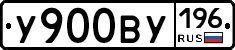%D0%A3900%D0%92%D0%A3196