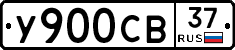 %D0%A3900%D0%A1%D0%9237