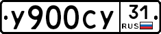 %D0%A3900%D0%A1%D0%A331