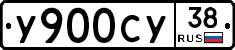 %D0%A3900%D0%A1%D0%A338