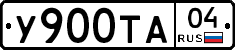 %D0%A3900%D0%A2%D0%9004