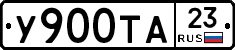 %D0%A3900%D0%A2%D0%9023