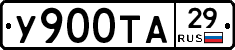 %D0%A3900%D0%A2%D0%9029