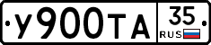 %D0%A3900%D0%A2%D0%9035