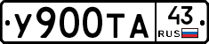%D0%A3900%D0%A2%D0%9043