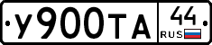 %D0%A3900%D0%A2%D0%9044