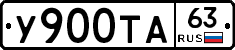 %D0%A3900%D0%A2%D0%9063