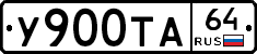 %D0%A3900%D0%A2%D0%9064