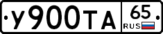 %D0%A3900%D0%A2%D0%9065