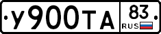 %D0%A3900%D0%A2%D0%9083