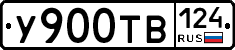 %D0%A3900%D0%A2%D0%92124