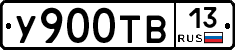 %D0%A3900%D0%A2%D0%9213
