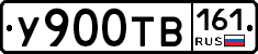 %D0%A3900%D0%A2%D0%92161
